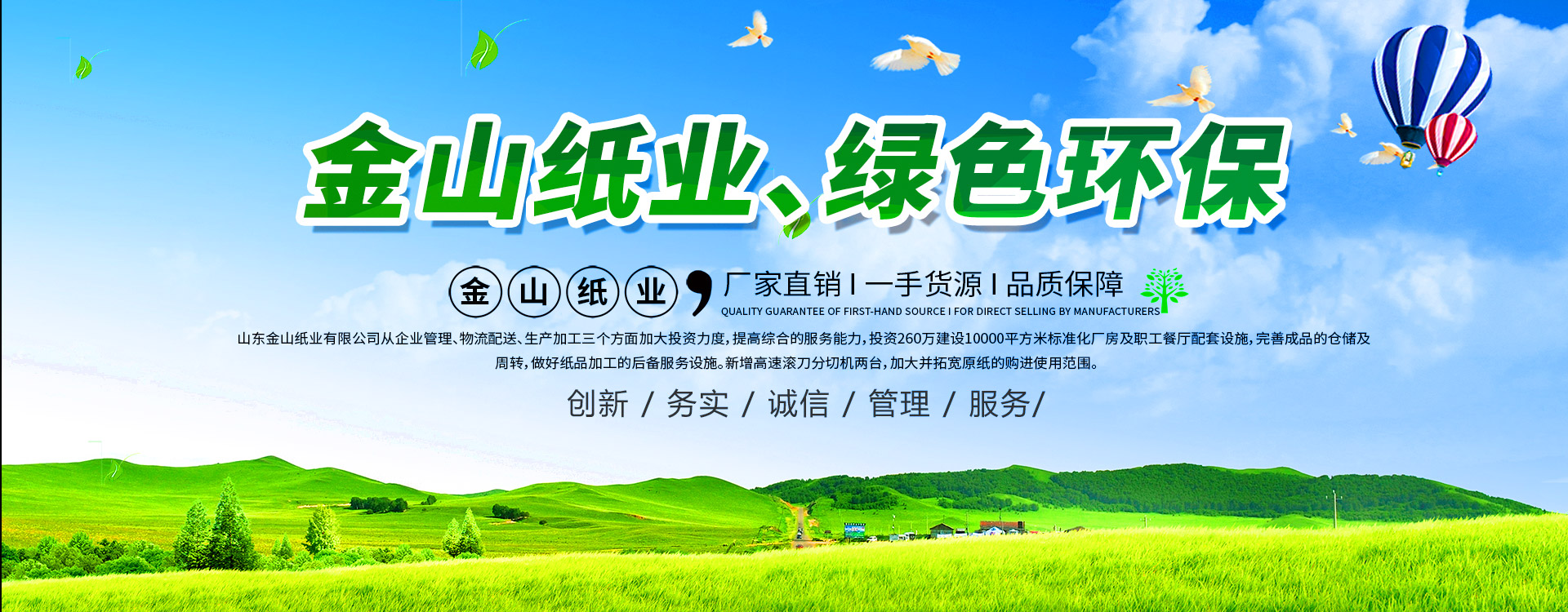 好博官网登录-好博（中国）
