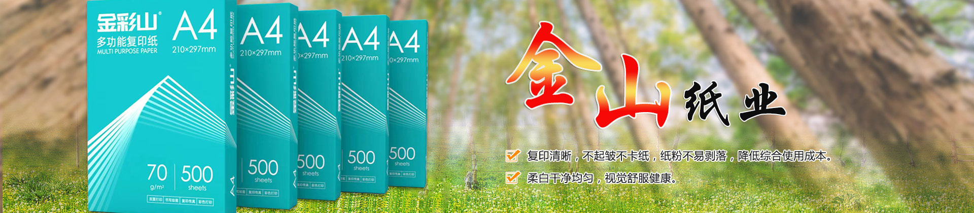 好博官网登录-好博(中国)
