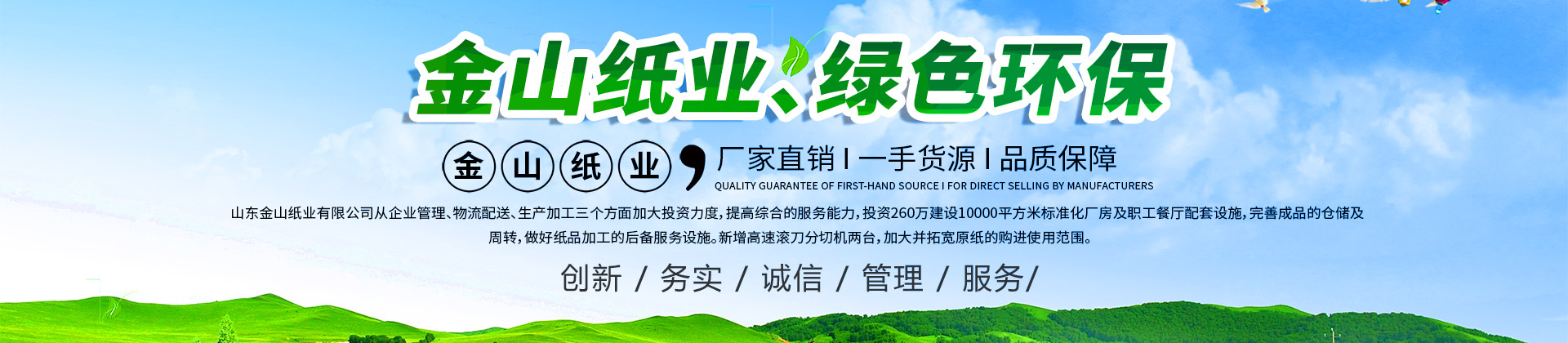 好博官网登录-好博(中国)