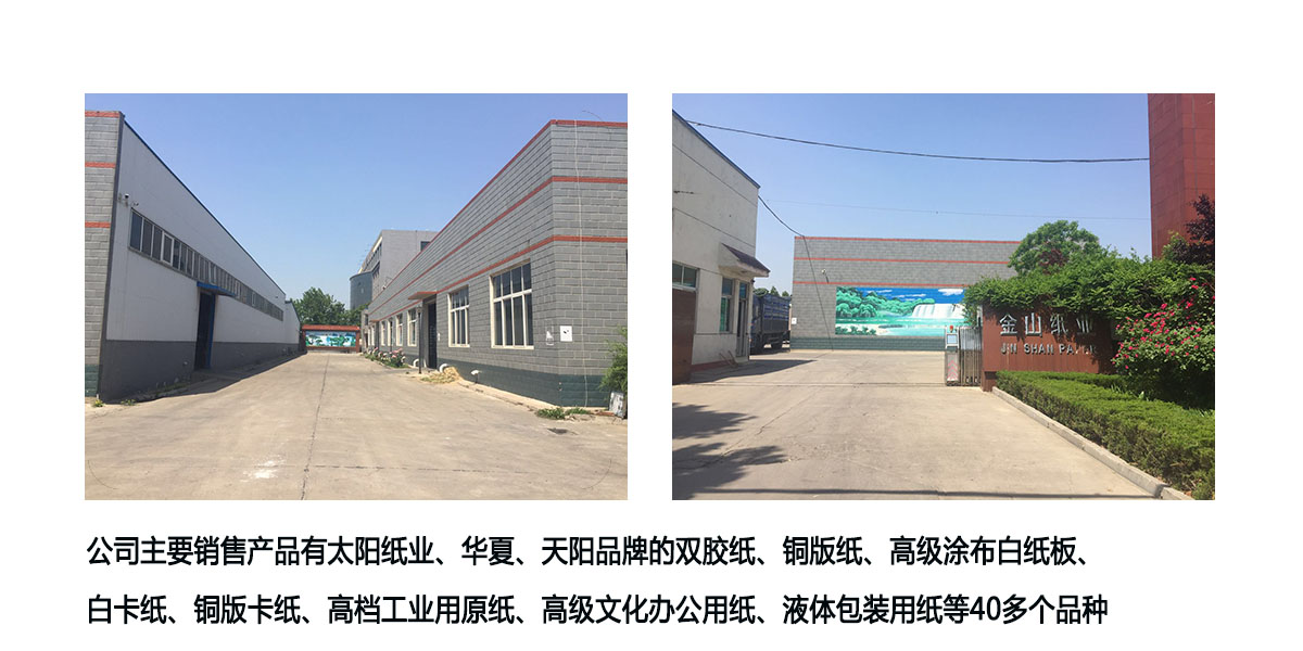 好博官网登录-好博(中国)